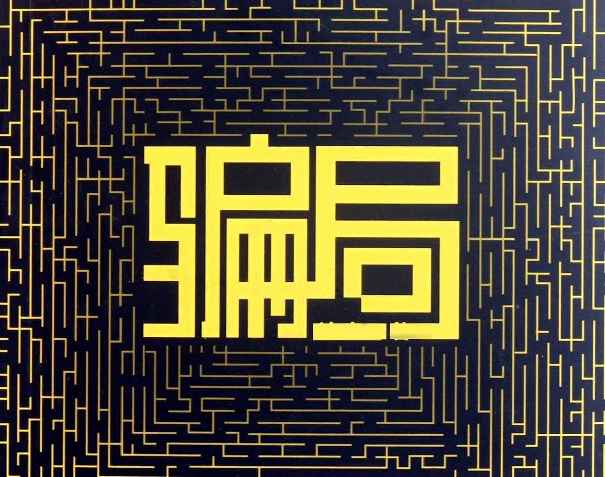 翡翠原石直播间被骗怎么成功退款,直播间卖翡翠原石是不是骗人的