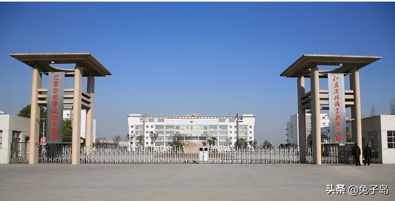 中国高职院校排名江苏农林,江苏农林职业技术学院排名