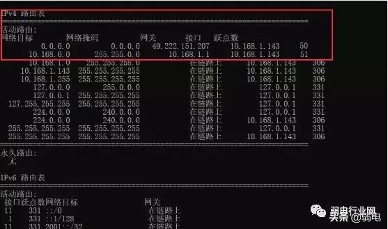 route命令详解大全,ROUTE命令详解