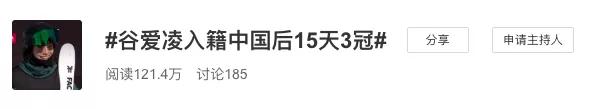 因“脱队友裤子”，韩国奥运冠军加入中国籍被骂叛国
