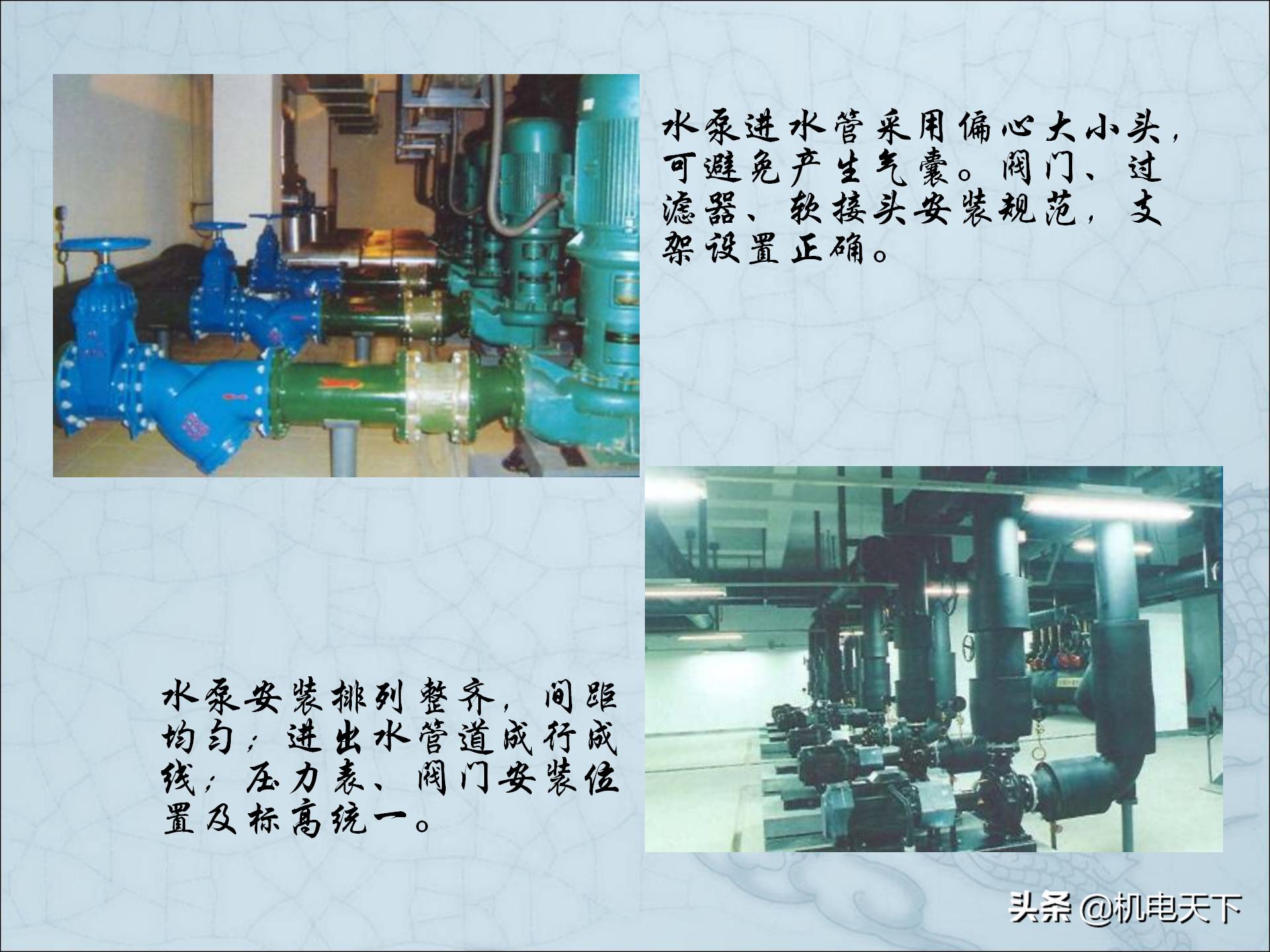 图解建筑安装工程细部做法PPT版可*载下**