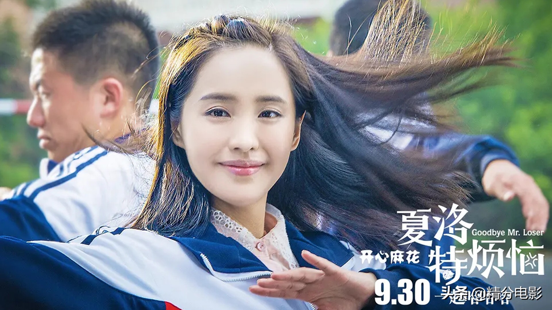 国内喜剧片票房排行榜前十,喜剧电影爆笑前十名国产喜剧