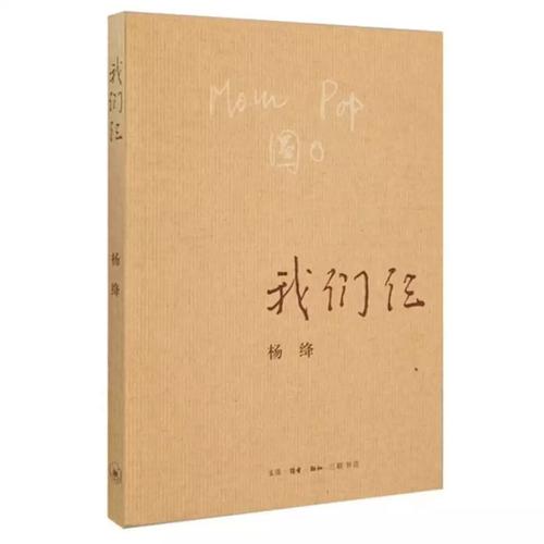 杨绛100岁说的一句话,105岁杨绛感言