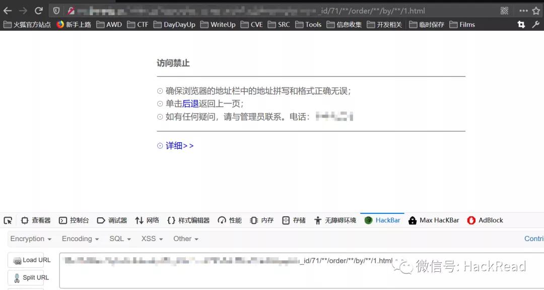 sql注入原理的流程图,自己写一个有sql注入漏洞的页面