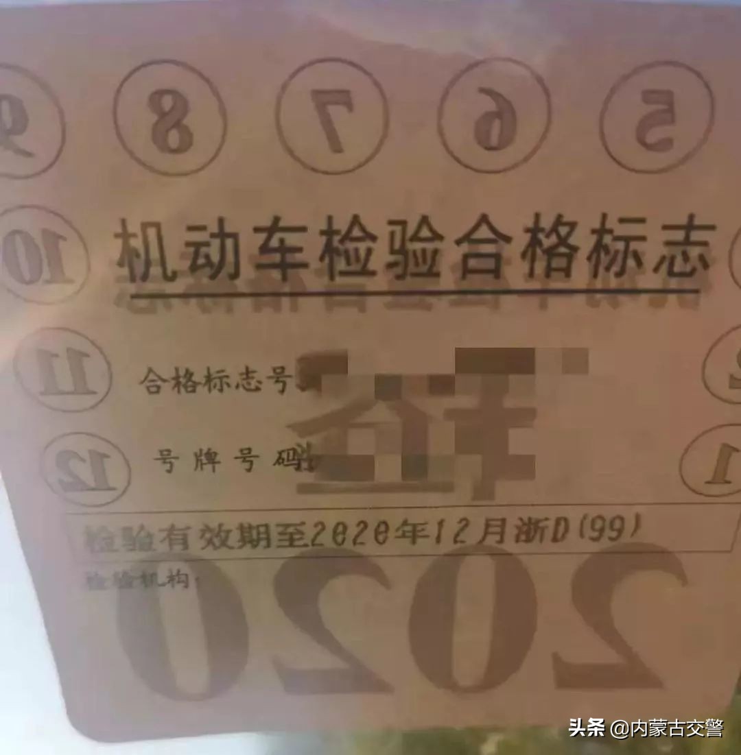 女子借用他人车辆被查证件有“猫腻”，车主本人竟浑然不知