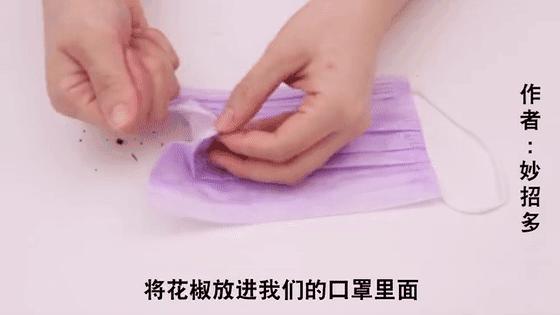 在床底放一把花椒,在床底放一把花椒真是厉害了