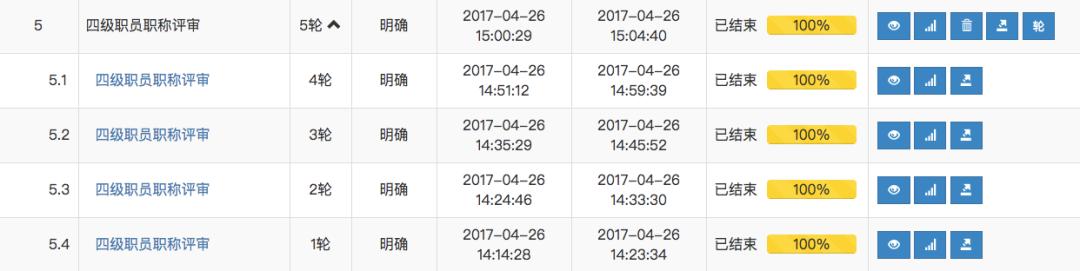 2020跨年来喜|宏景云-民主推荐免费使用