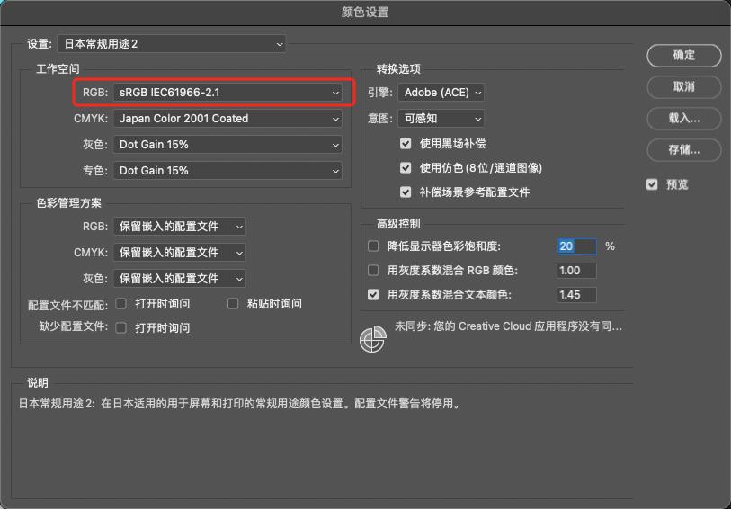 photoshop怎么调公章颜色,photoshop怎么换背景颜色