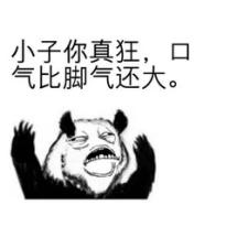 皮肤长癣是怎么回事,皮肤一圈癣是什么癣