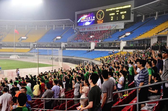 国安的新主场,国安主场有多火爆