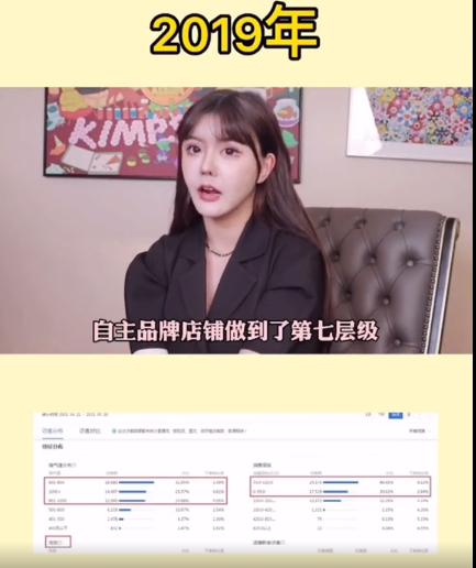 韩安冉自曝一年赚多少钱,韩安冉自曝每个月收入多少