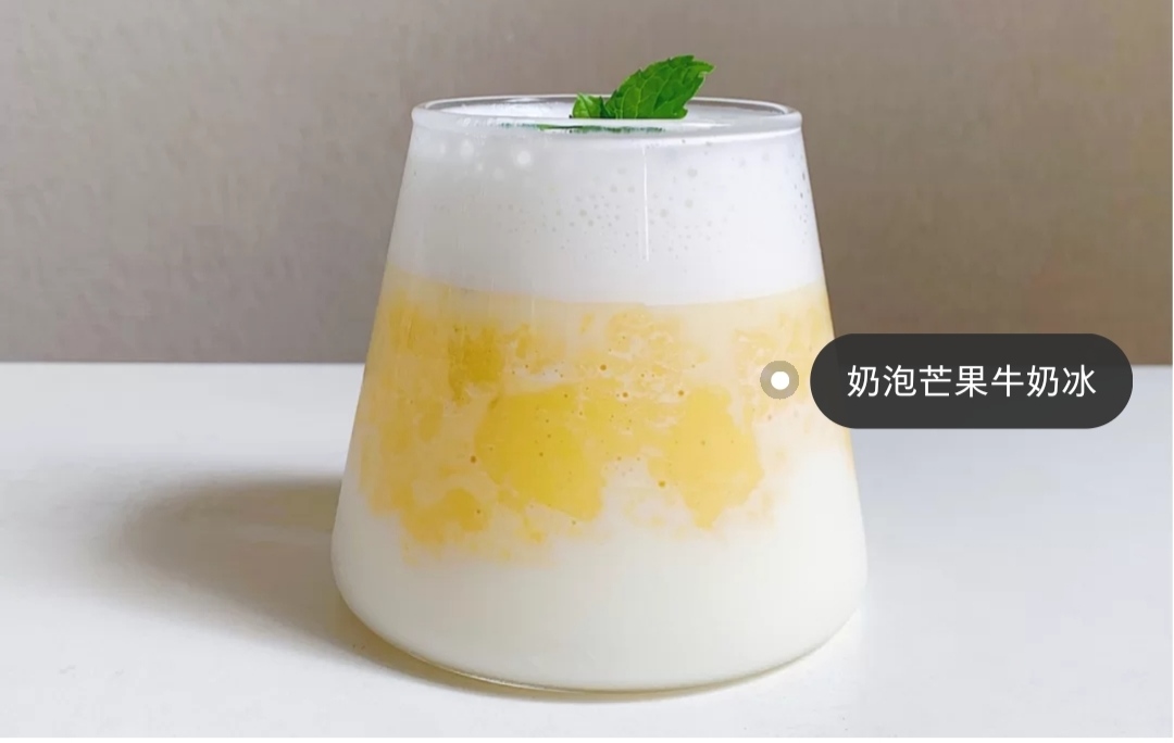 夏日冰沙饮品教程简单又好吃,夏日又简单又好喝的冰凉饮品