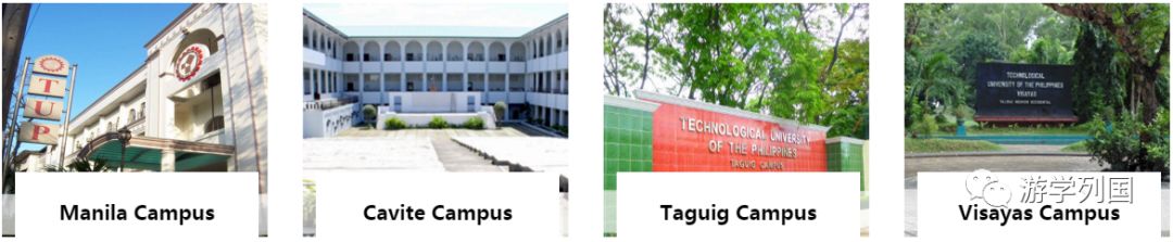 菲律宾留学-菲律宾科技大学怎么样？