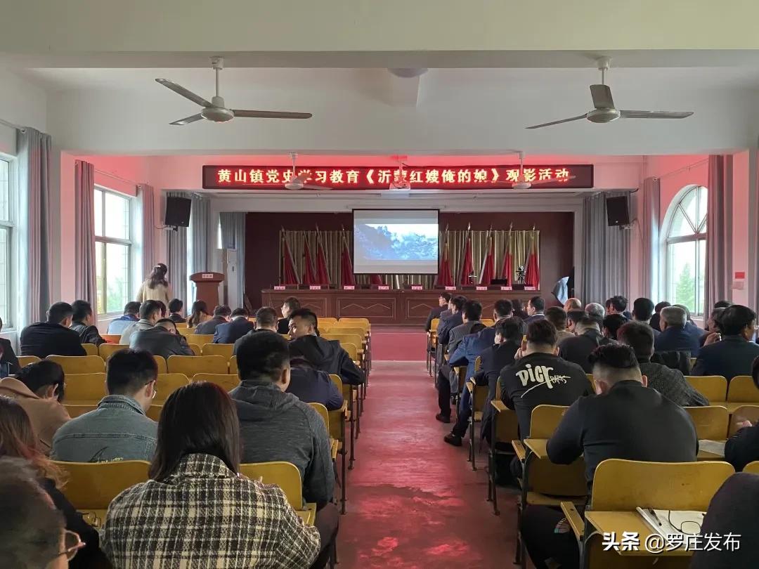 快看!罗庄驻京流动*党**员*党**委承办了一件大事!来了,罗庄新闻直通车