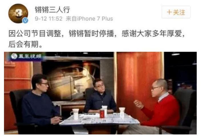 窦文涛为啥火,窦文涛油腻男