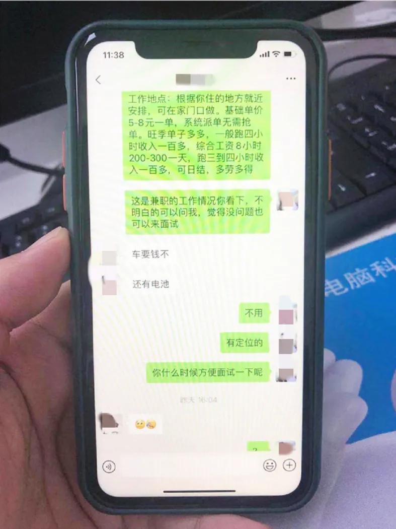 应聘骑手被骗分期买车怎么办,做骑手要纠结些什么