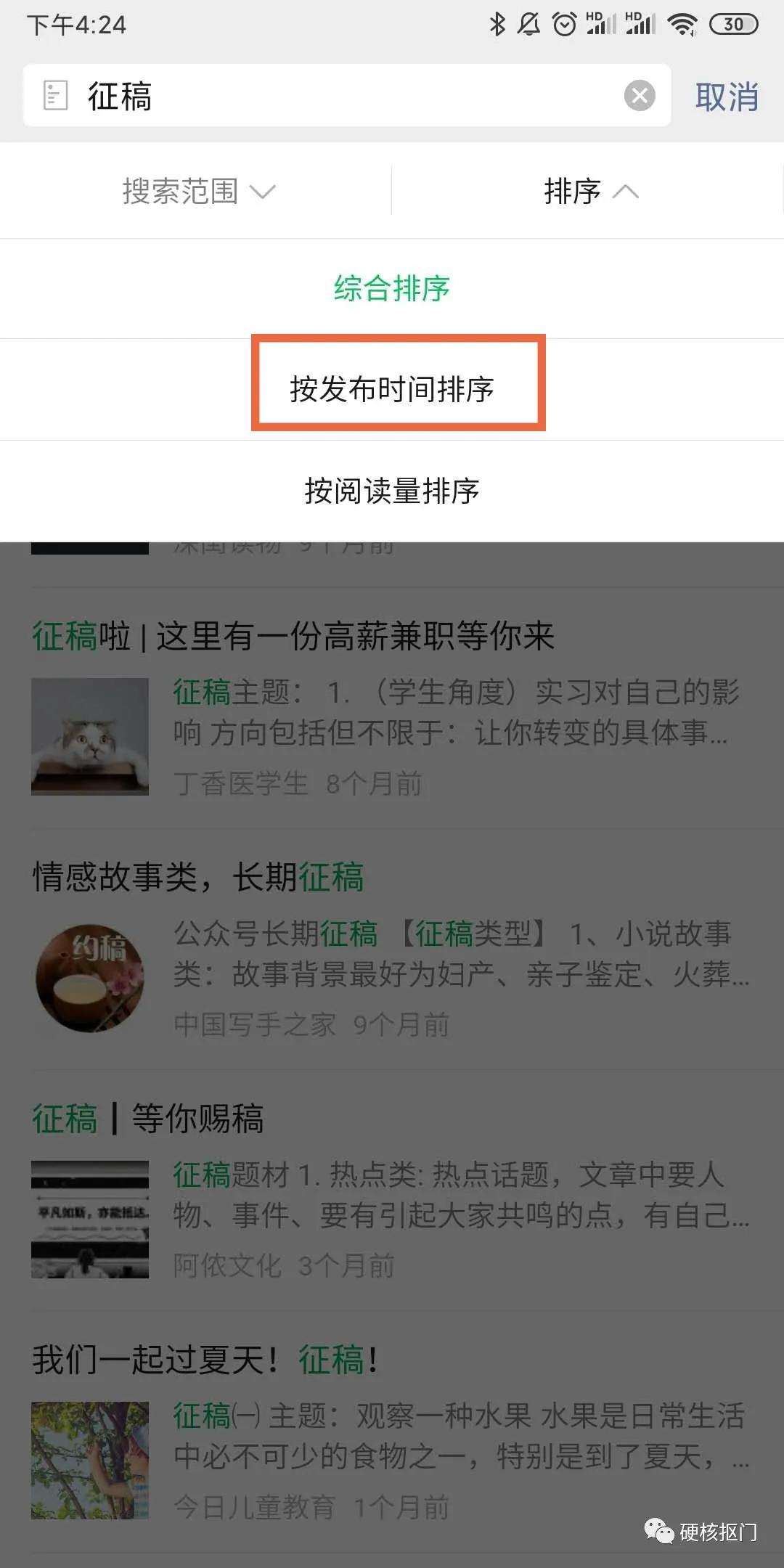 盘点12个靠谱的网络兼职副业平台,网上靠谱的兼职平台有哪些
