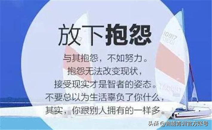 足球给我们带来坚持,足球教会了我们什么道理