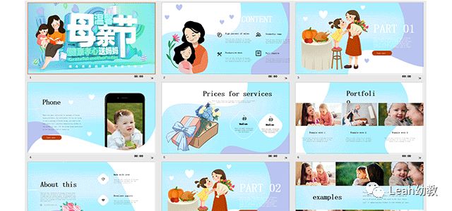 母亲节活动素材幼儿园,母亲节问答素材幼儿园