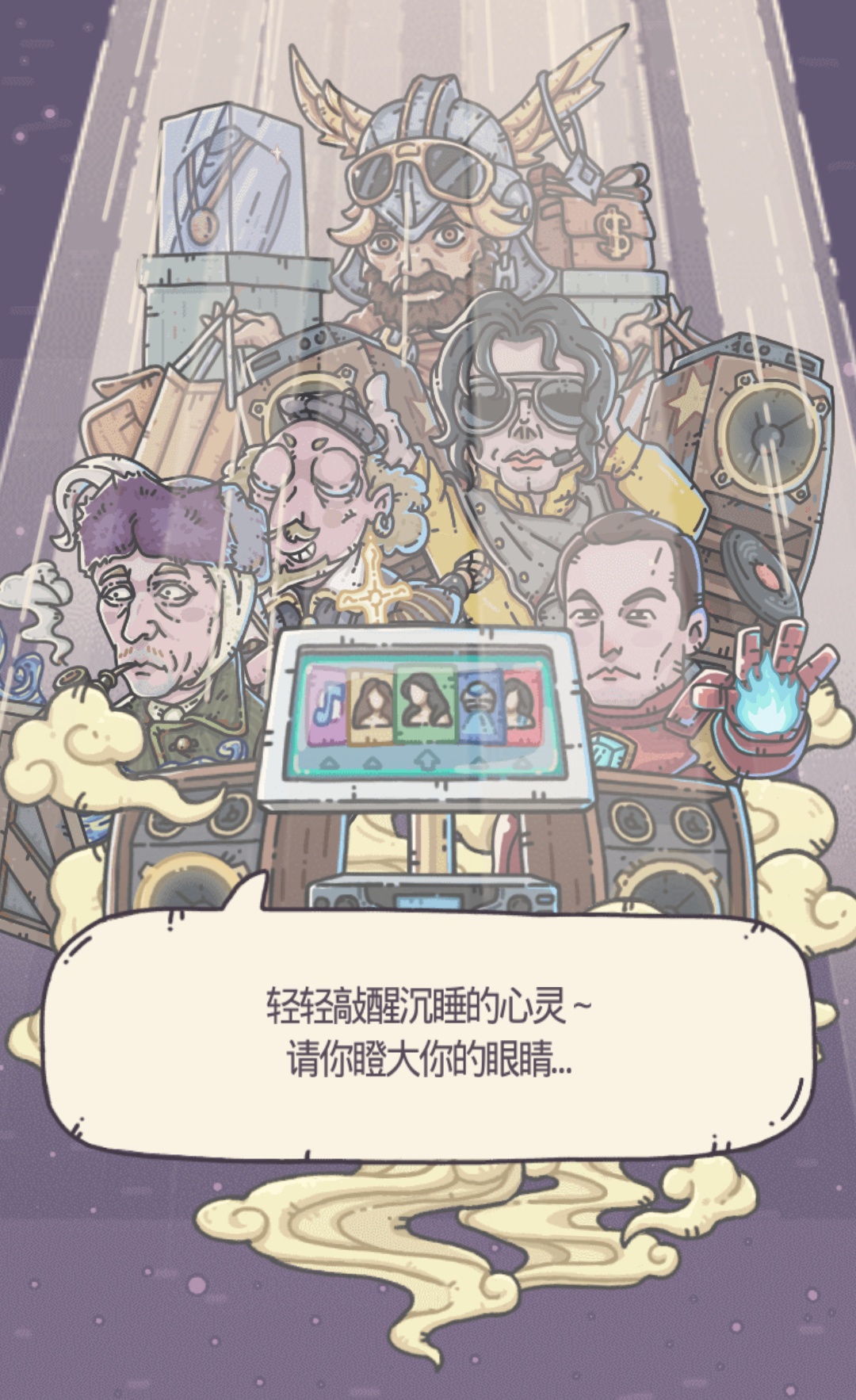 什么样的挂机游戏才是最好玩的,最强蜗牛用什么形态挂机好