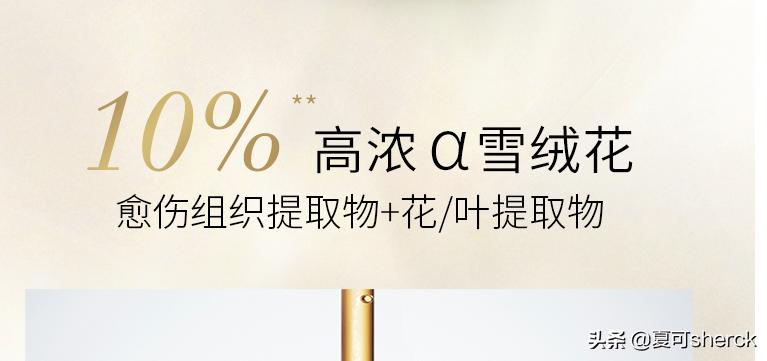 夏可叔叔扒产品,夏可叔叔扒产品兰蔻