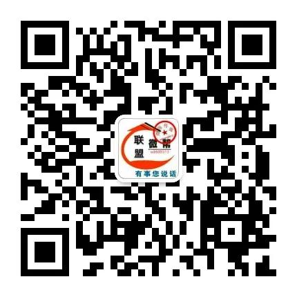 微帮平台免费加盟,微帮同城视频