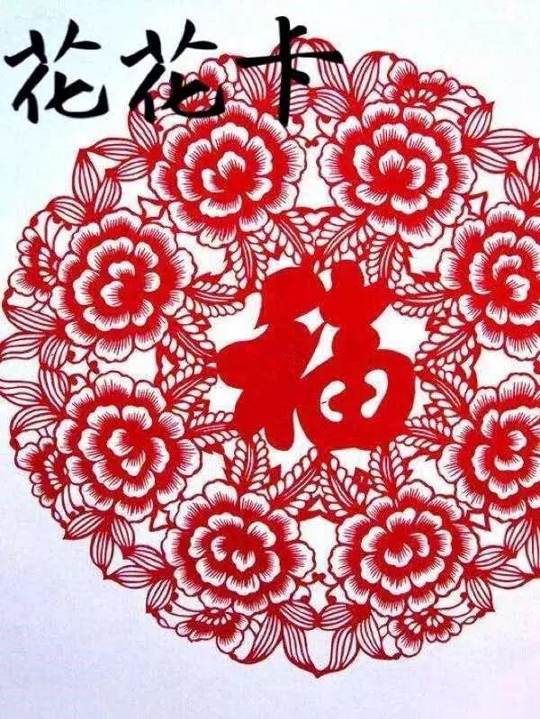 支付宝集福卡敬业福,支付宝集五福敬业福获得方法