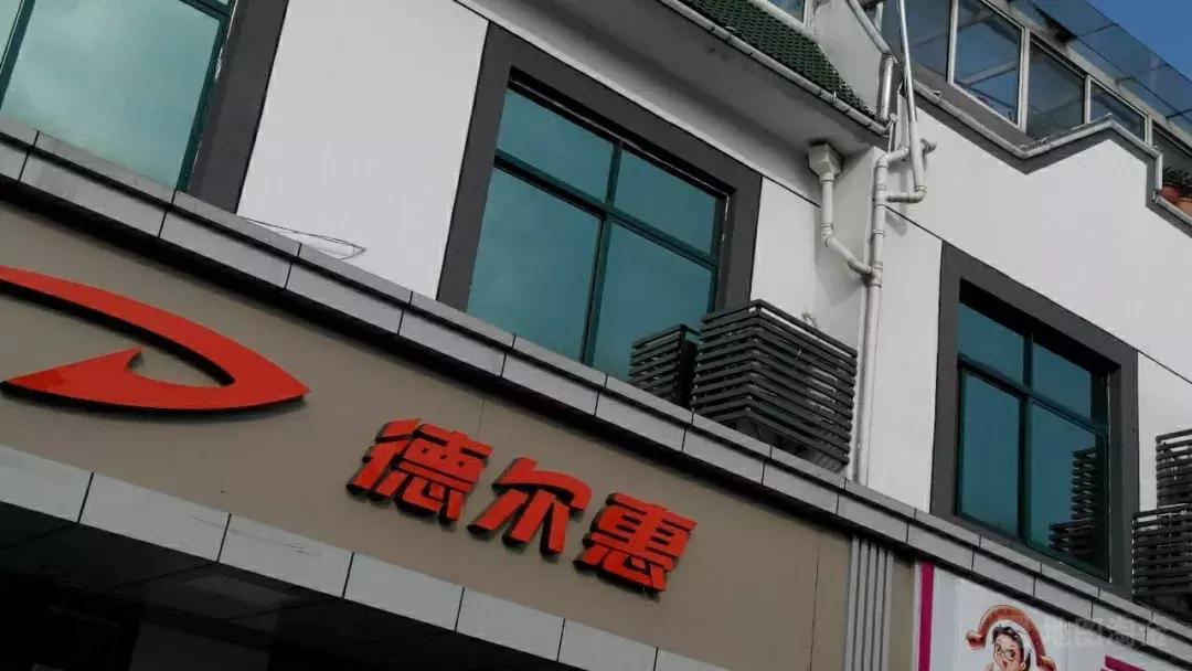 又土又low的鞋,又土又low让人上瘾的小众产品