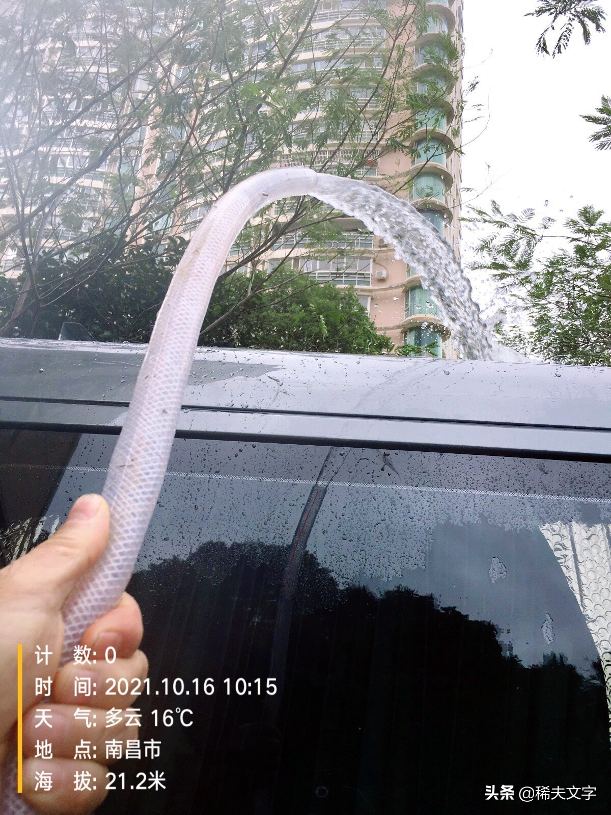 上汽大通v80车顶密封条漏雨怎么办,大通v80侧面漏水孔在哪里