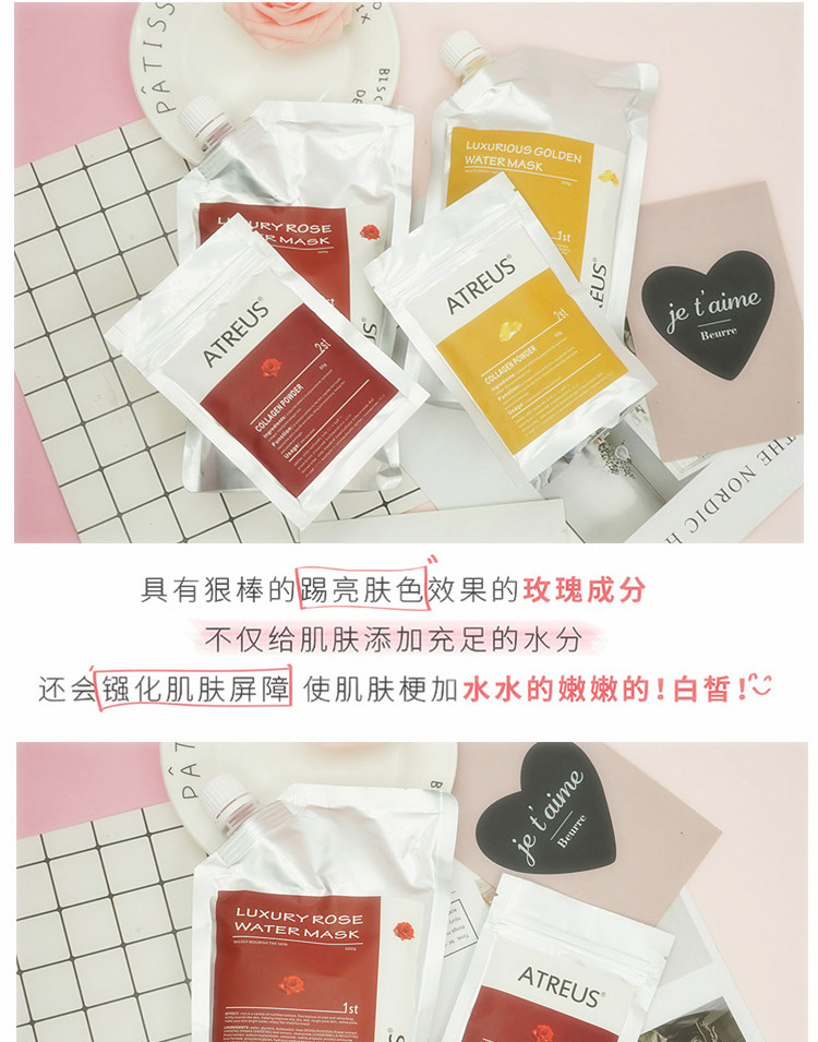 泰国atreus芦荟精华爽肤水,泰国atreus24k黄金爽肤水