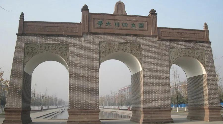 985高校|四川大学2021年美术设计类专业录取分数线