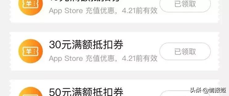 玩家大量封号、游戏公司坏账:游戏黑卡充值背后的暗*市黑**场