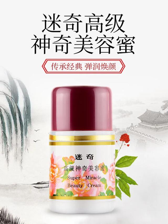 冷门国货单品,冷门国货