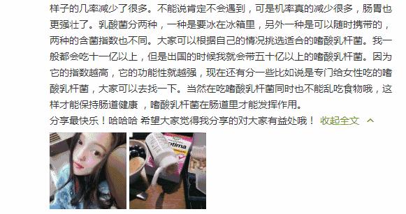 热巴身材为什么这么好,热巴身材好到什么地方