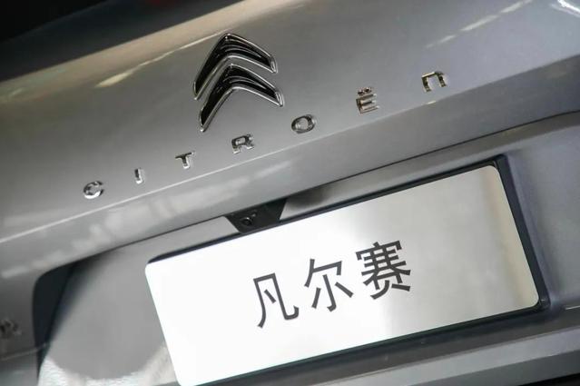 雪铁龙凡尔赛c5x品牌直营中心,雪铁龙凡尔赛c5x宽体套件