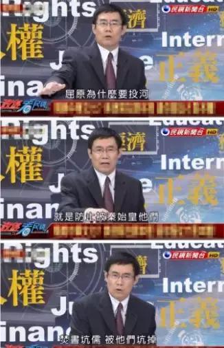 台媒评价大陆历史,台湾人评价台媒的奇葩言论