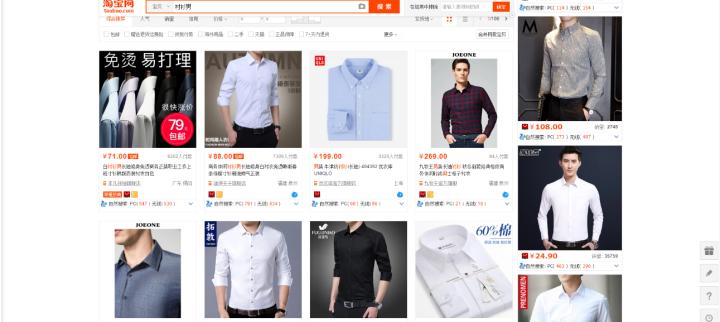 七年直通车油费过亿的老司机总结