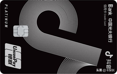 30家银行信用卡汇总,各大银行最值得入手的信用卡