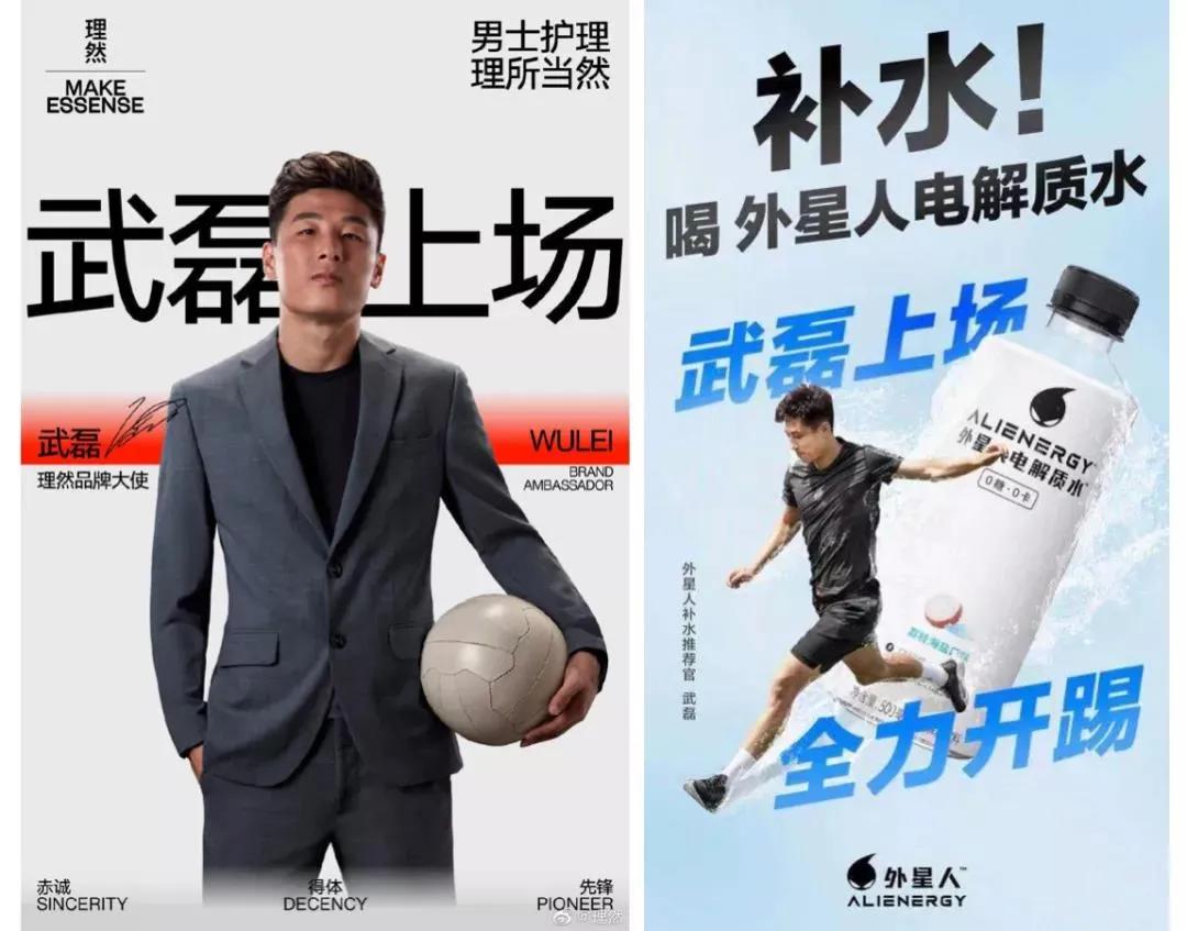 足球先生武磊获奖视频,足球球星武磊