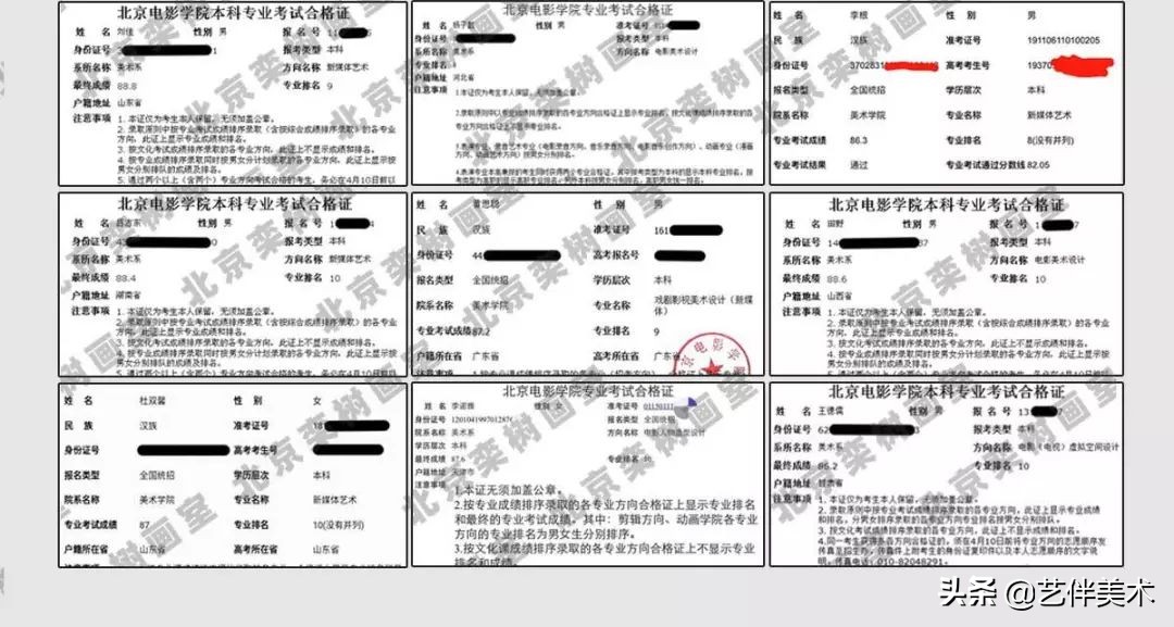 栾树画室宋庄校区,北京栾树画室集训费