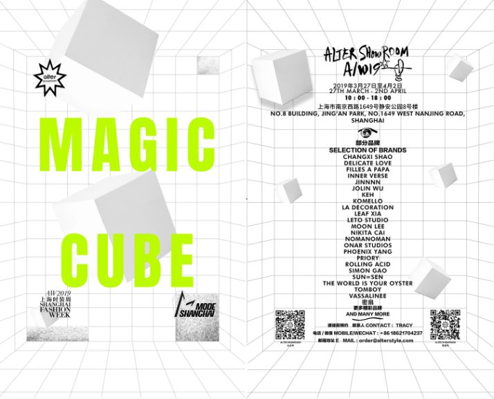 新饰觉时尚陈列培训,新饰觉买手学院怎么样