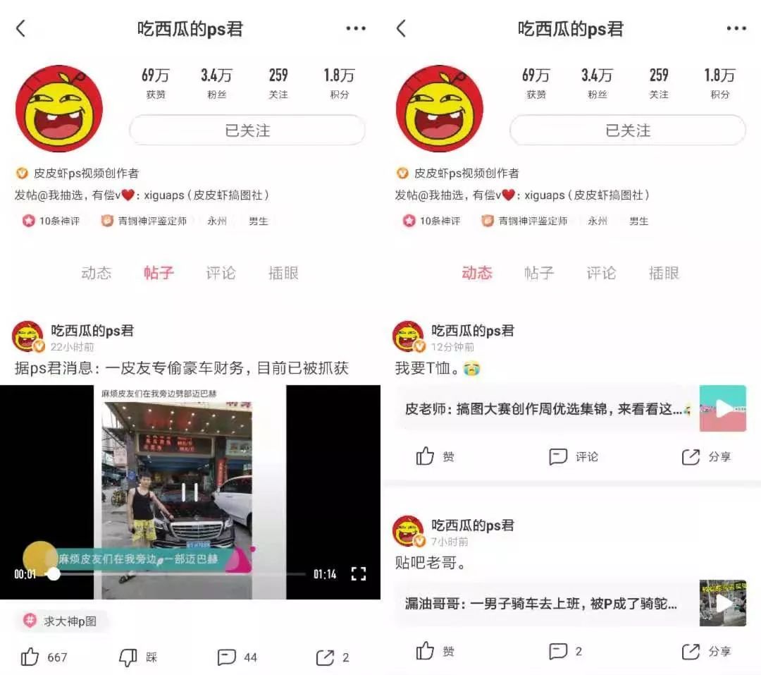 那些把新媒体当副业刚需的年轻人:白天修空调,晚上剪视频