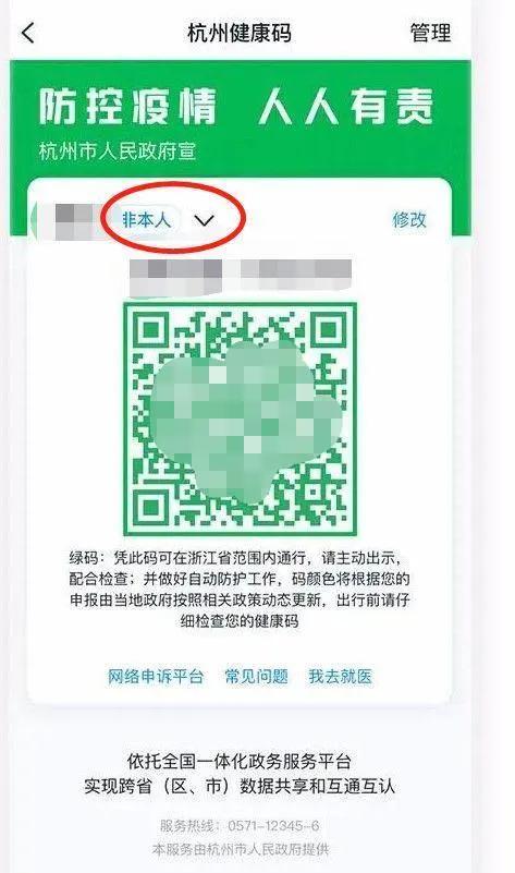 给孩子办市民卡在网上怎么办理,家长怎么在网上给小孩办理居住证