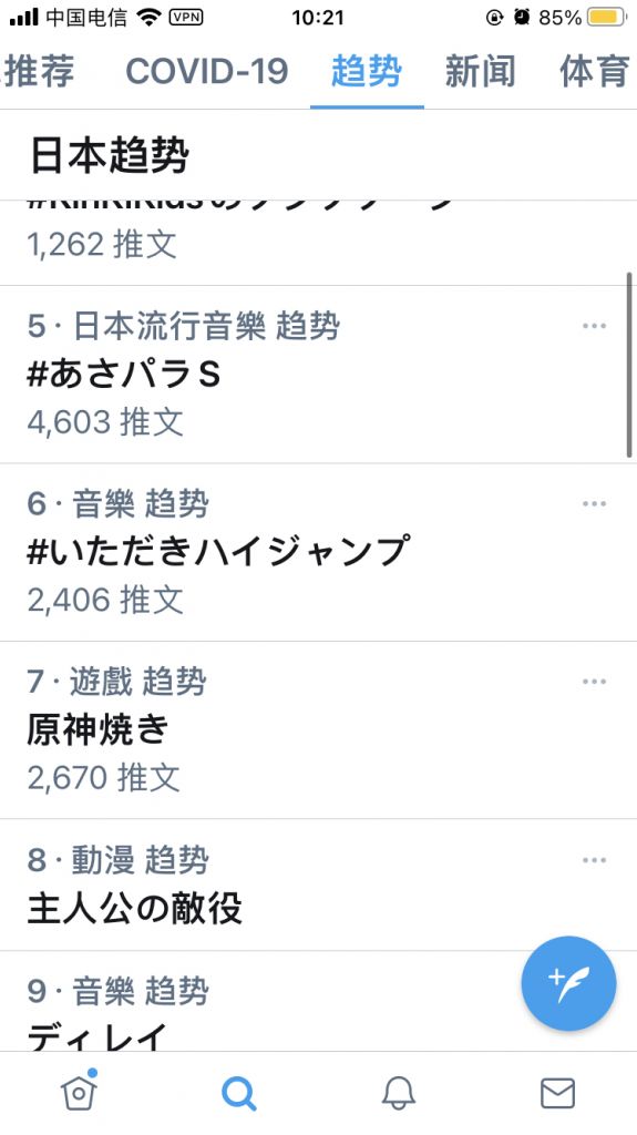 原神烧火爆日本，需摇号购买，附赠周边被炒到400元