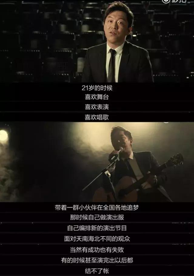 黄渤:从丑得作呕到票房保障,我这张脸承载了太多