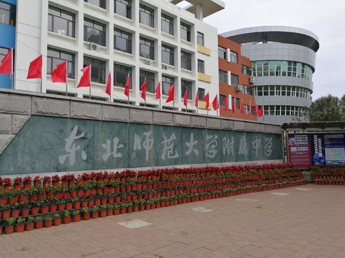 长春最好十所高中,长春最好的4个高中