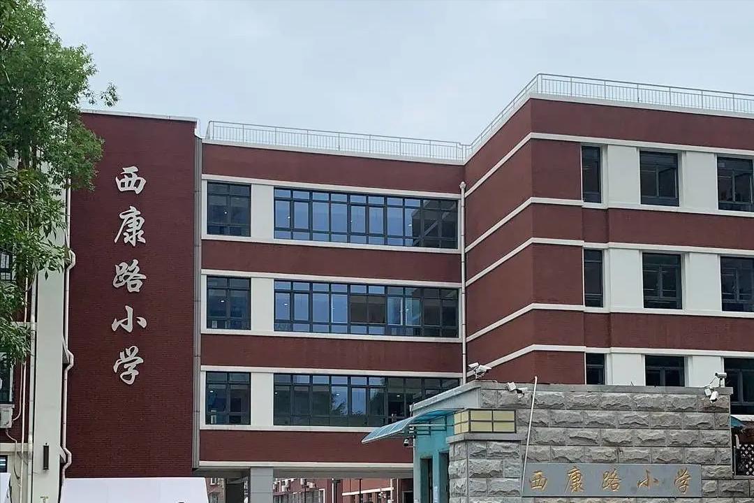 探校小学,和平区西康路小学排名