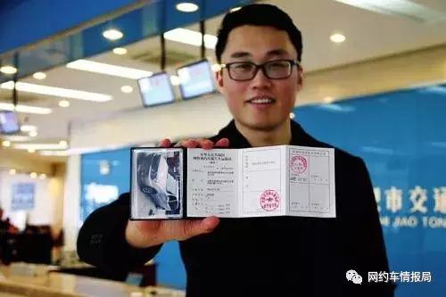 网约车以租代购玩不下去了,网约车以租代购有哪些套路