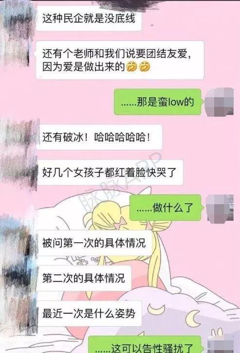 酒局而已，搂抱正常？
