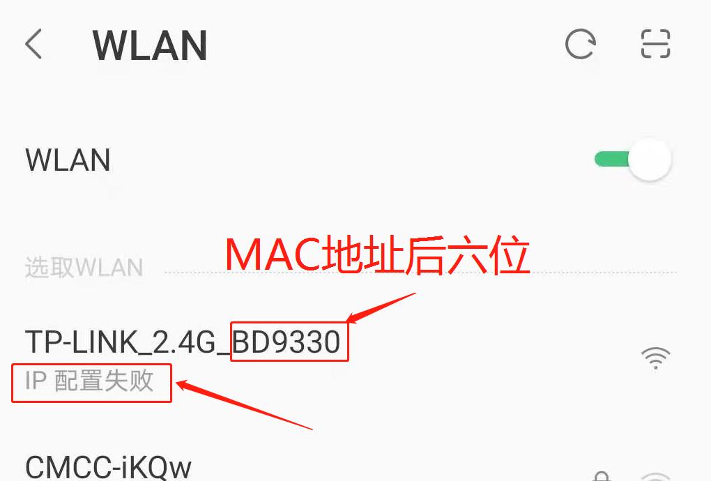 TP-LINKTL-AP450D无线桌面式AP调试、设置方法（电脑和手机端）